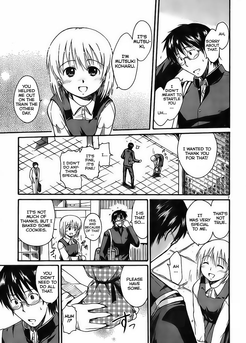 Koharu no Hibi 第7页
