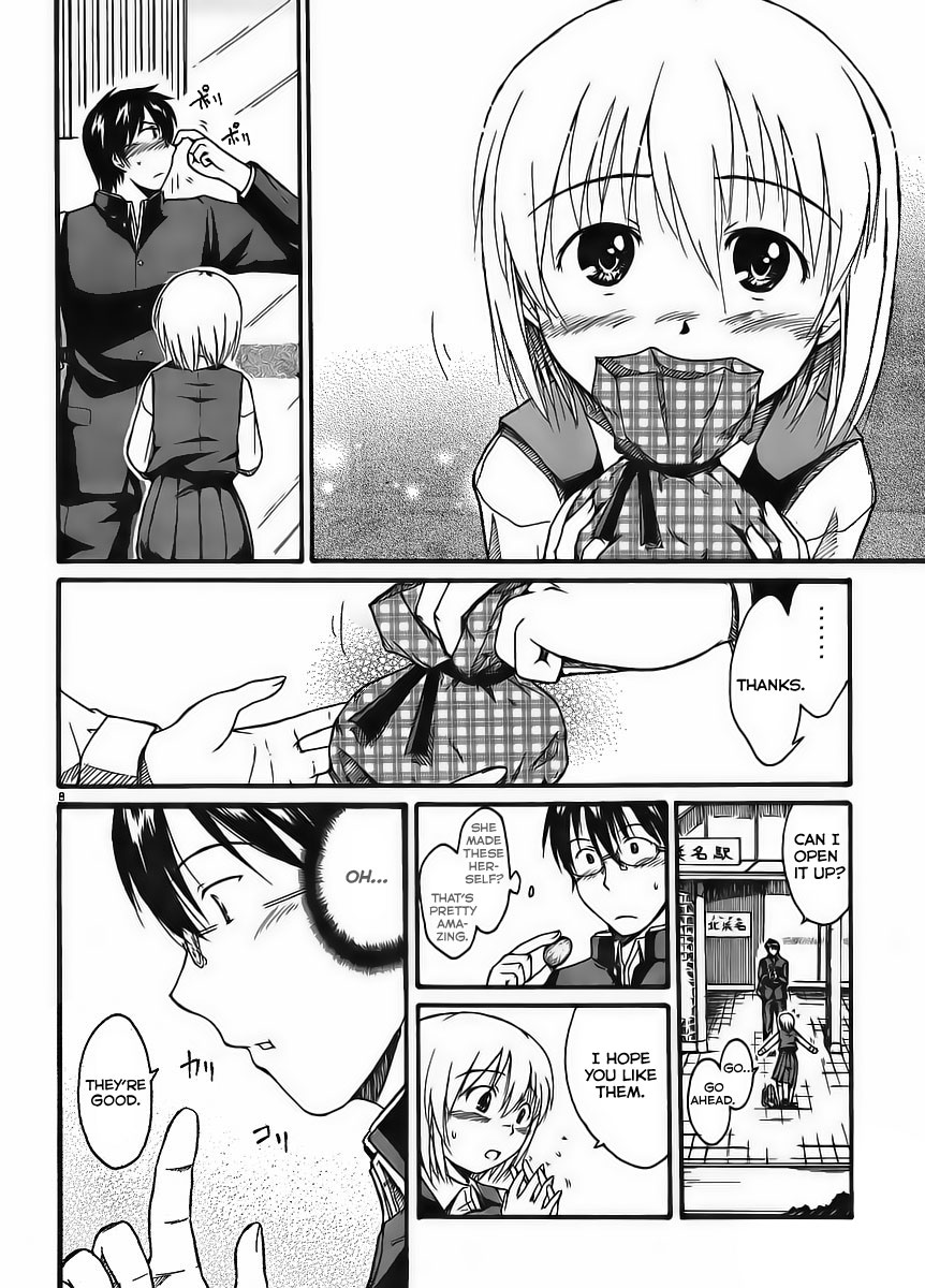 Koharu no Hibi 第8页