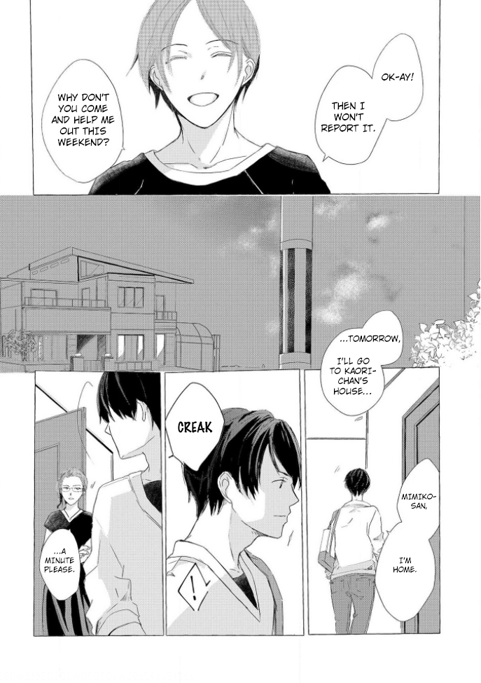 Hatsukoi Omoidashitara Kisu Shiyo? Ch. 2 第22页