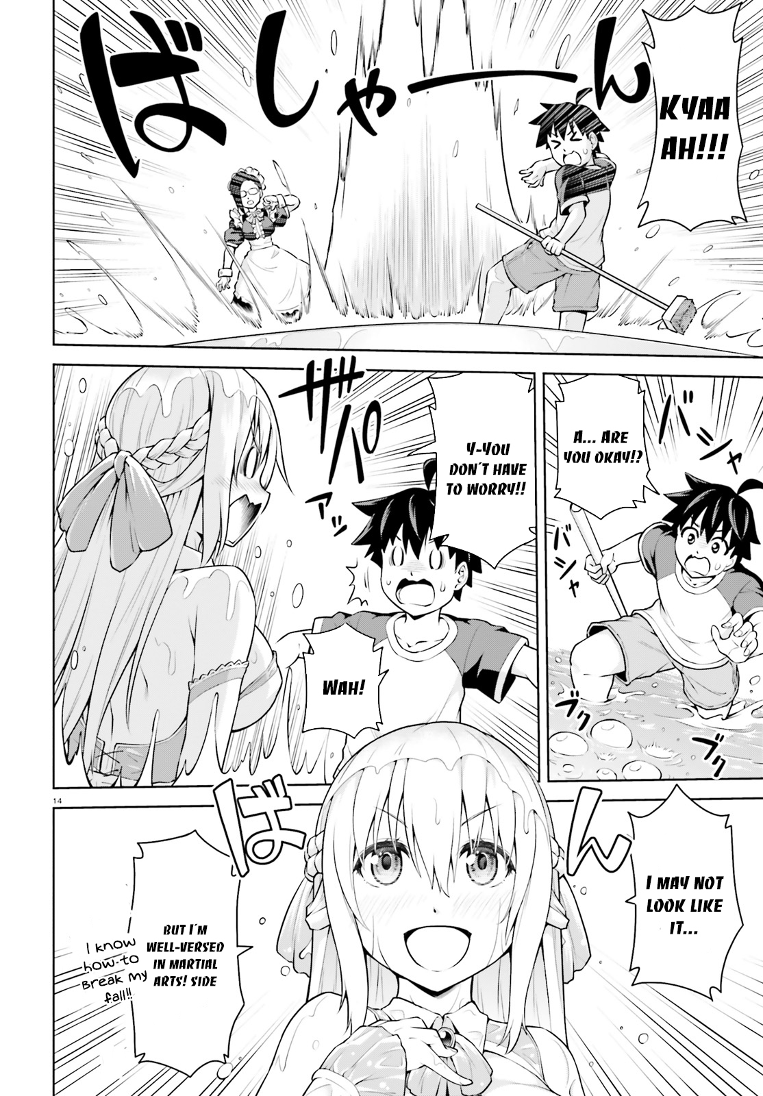 Boku ga Yuusha de Maou mo Boku de Vol. 1 Ch. 1 第14页