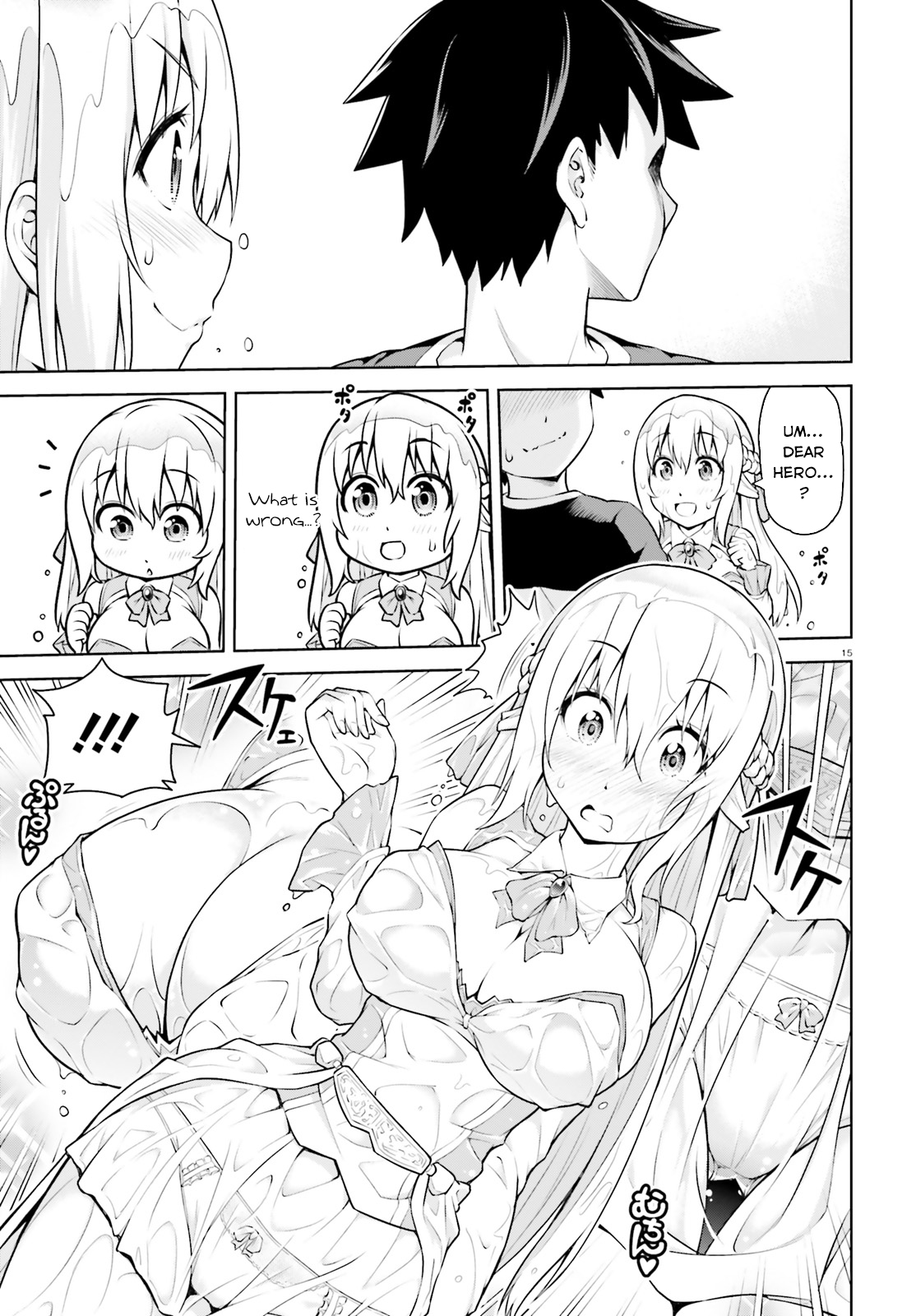 Boku ga Yuusha de Maou mo Boku de Vol. 1 Ch. 1 第15页