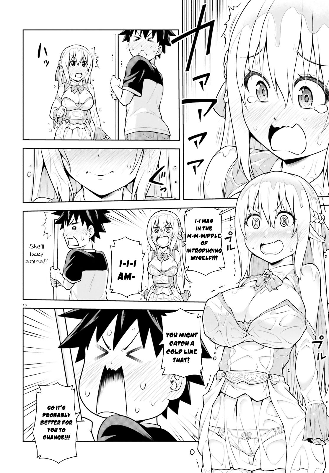 Boku ga Yuusha de Maou mo Boku de Vol. 1 Ch. 1 第16页