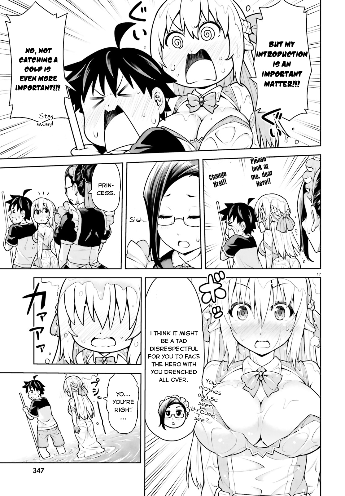 Boku ga Yuusha de Maou mo Boku de Vol. 1 Ch. 1 第17页