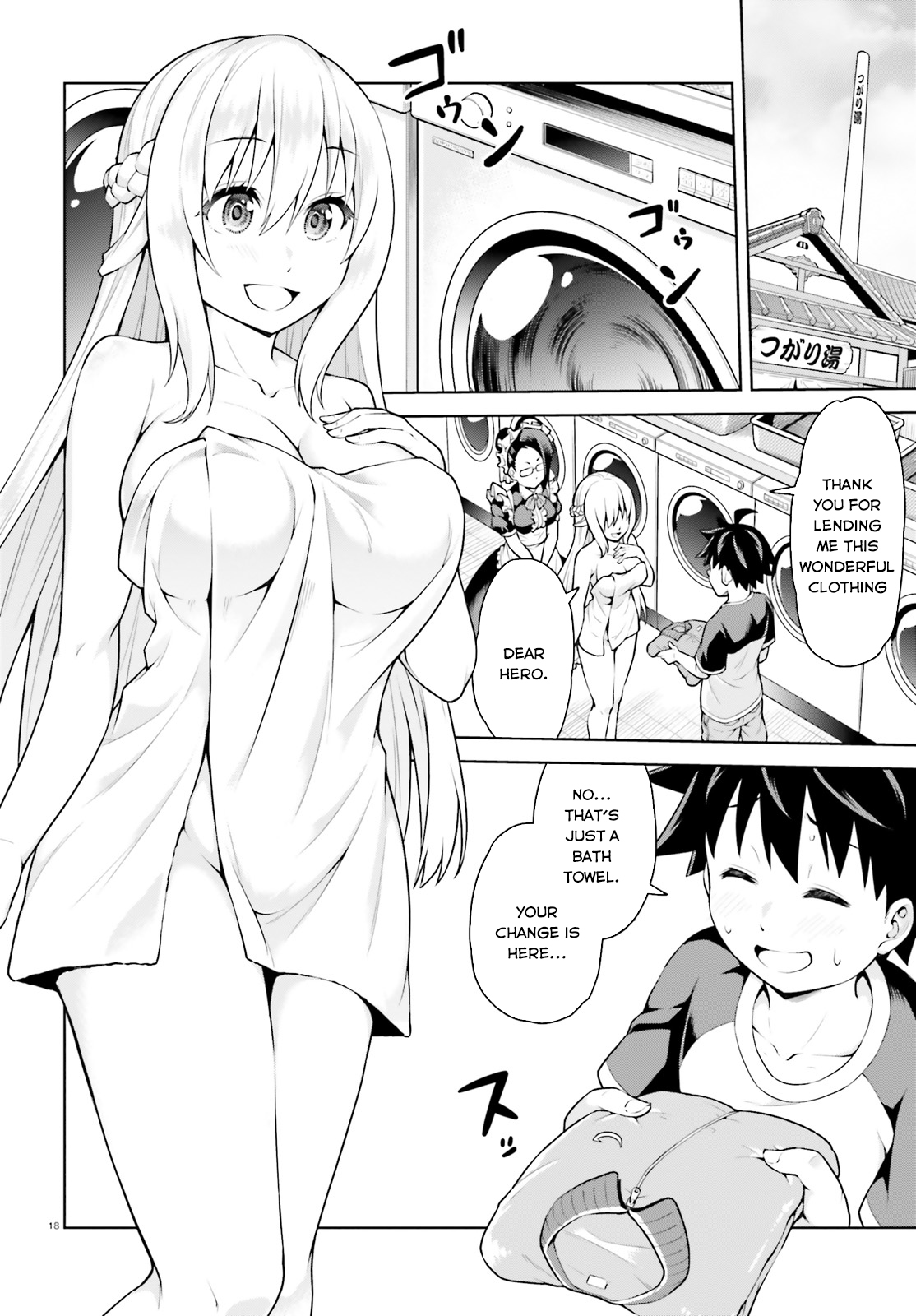 Boku ga Yuusha de Maou mo Boku de Vol. 1 Ch. 1 第18页