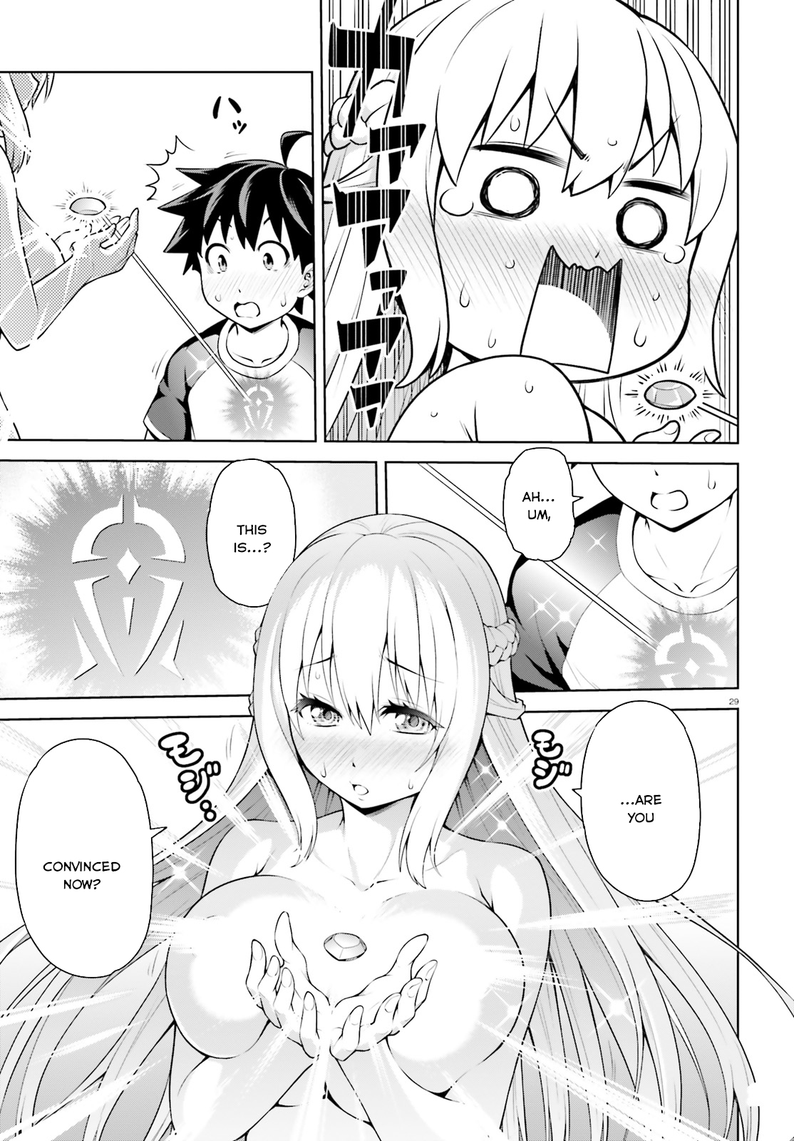 Boku ga Yuusha de Maou mo Boku de Vol. 1 Ch. 1 第29页