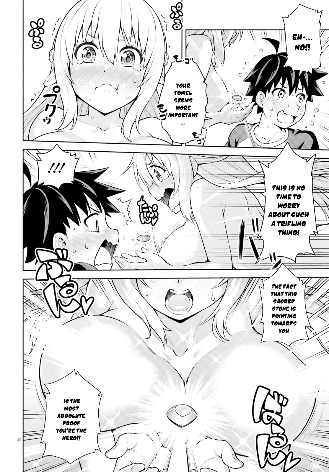 Boku ga Yuusha de Maou mo Boku de Vol. 1 Ch. 1 第30页