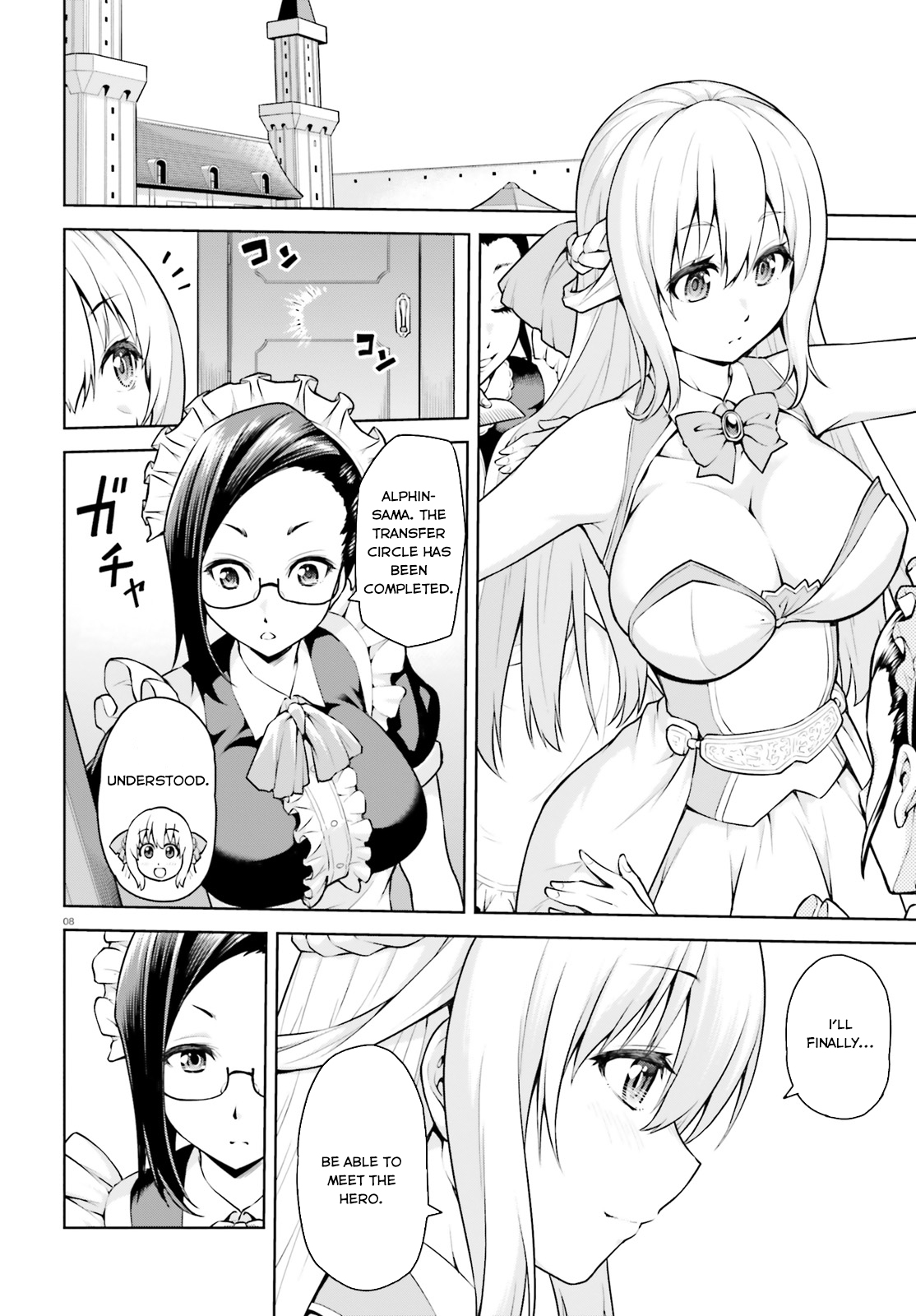 Boku ga Yuusha de Maou mo Boku de 第8页