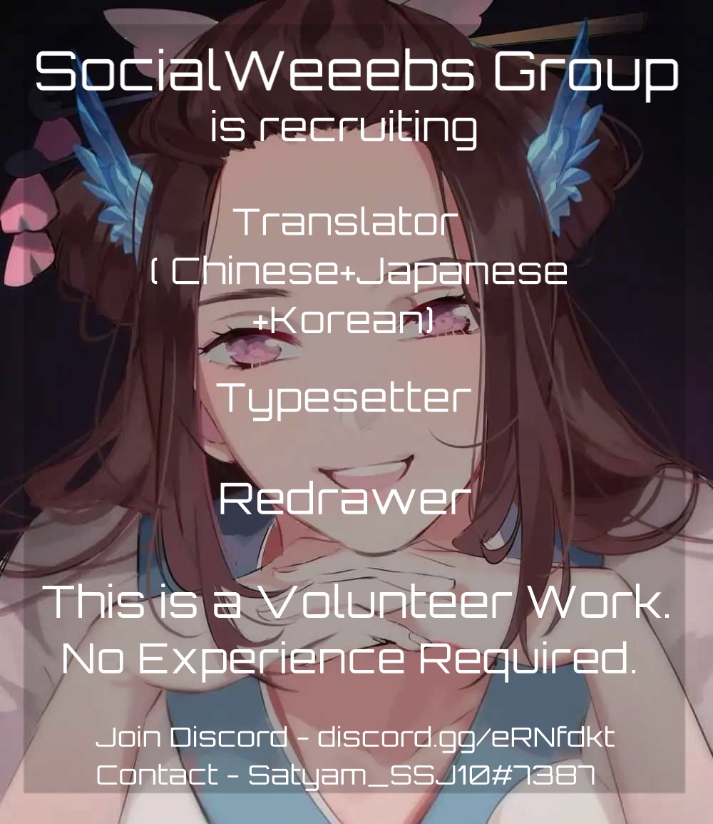 God Gave Me This Awkward Superpower, What Is It for? Ch. 2 第15页
