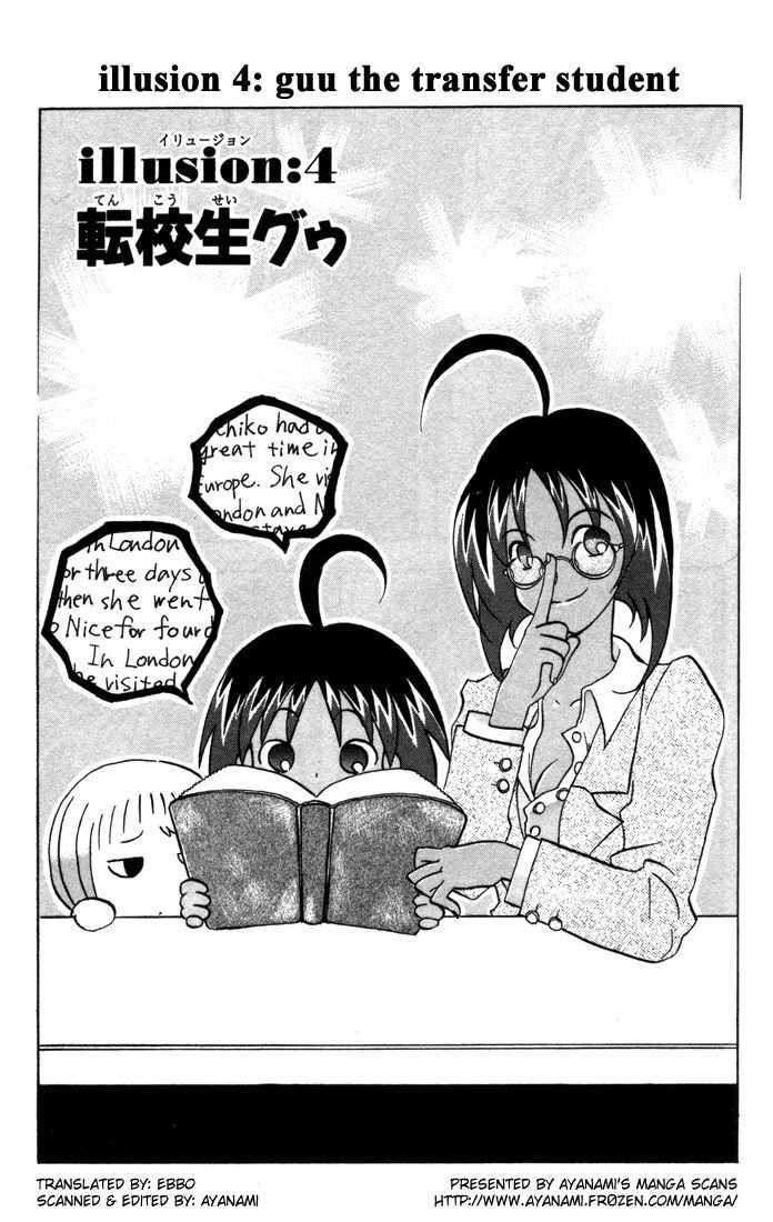 The Jungle Was Always Nice, Then Came Guu Exchange Student Guu 第2页