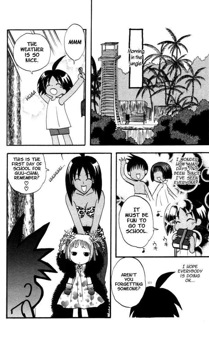 The Jungle Was Always Nice, Then Came Guu Exchange Student Guu 第3页