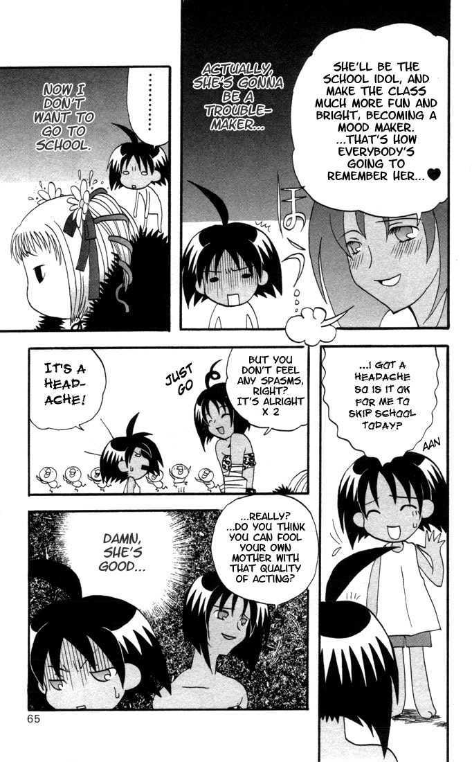 The Jungle Was Always Nice, Then Came Guu Exchange Student Guu 第4页