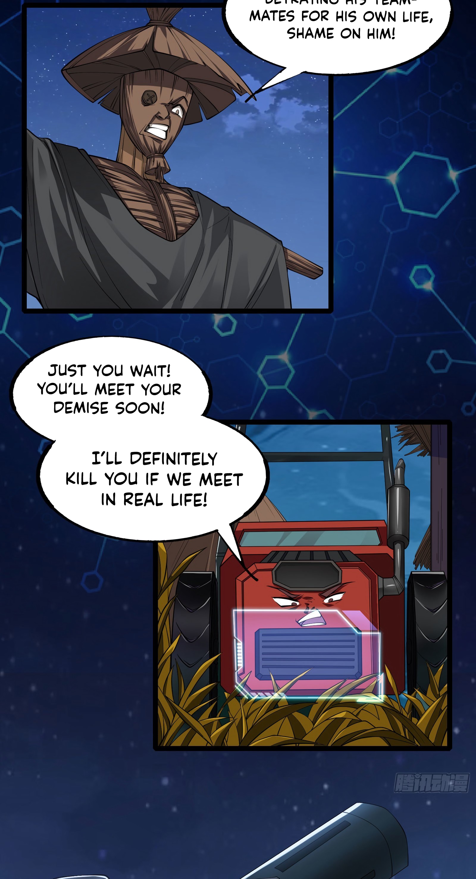 Dungeon Breaker Ch. 6 第14页