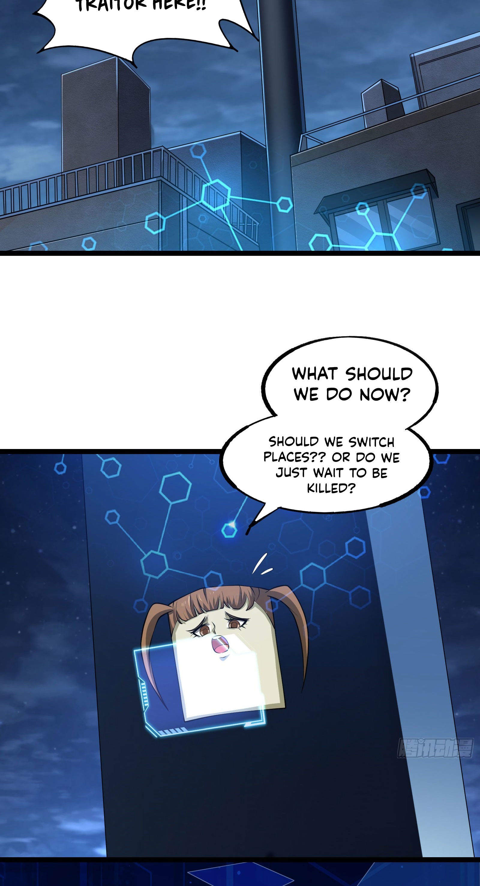 Dungeon Breaker Ch. 6 第17页