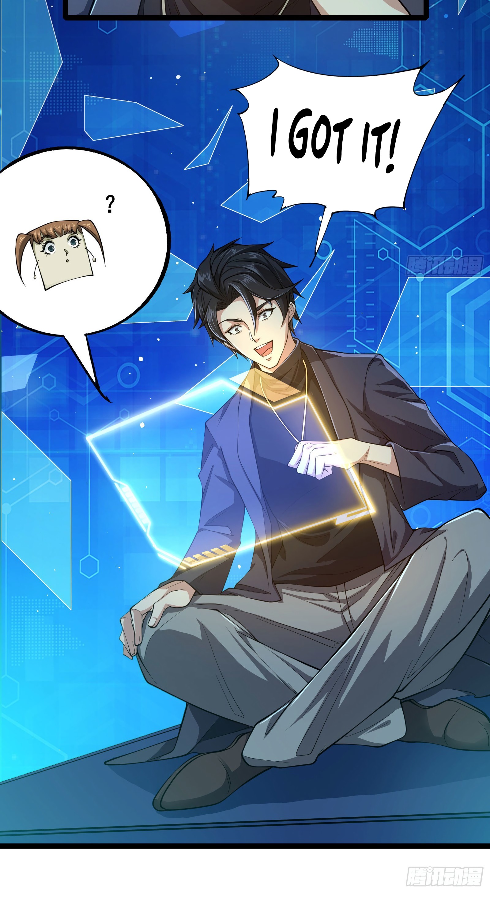 Dungeon Breaker Ch. 6 第20页
