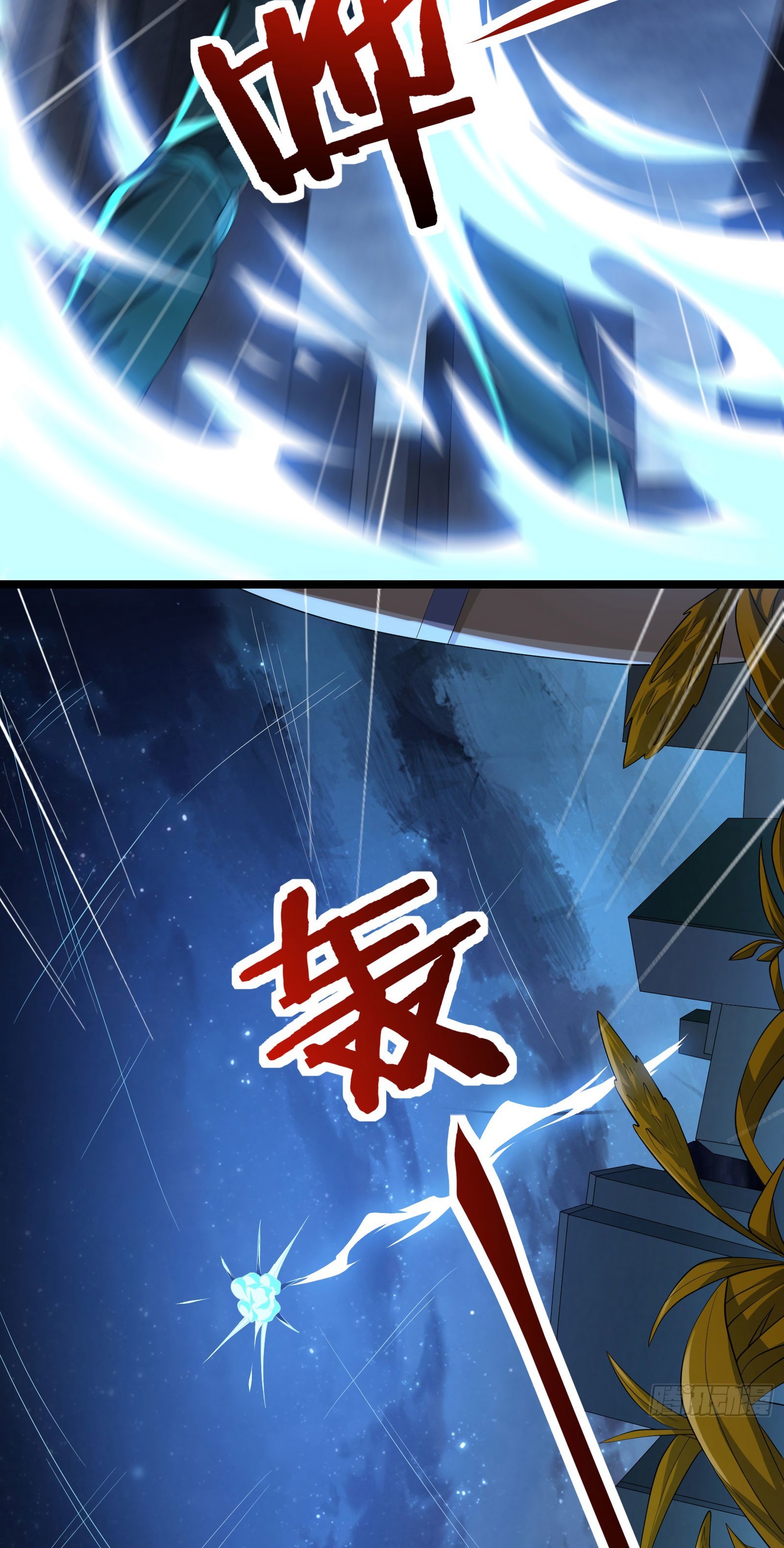 Dungeon Breaker Ch. 6 第28页