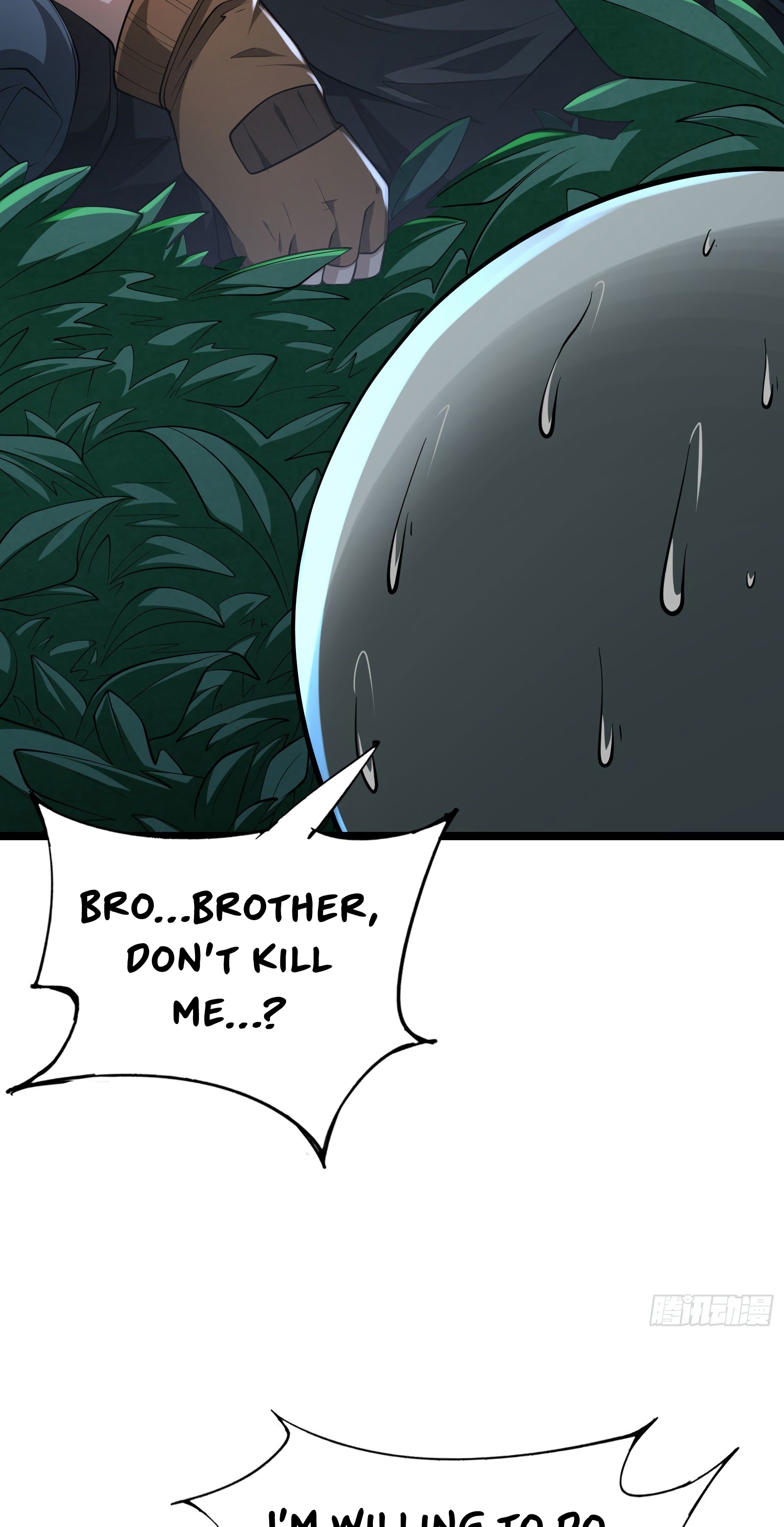 Dungeon Breaker Ch. 6 第6页