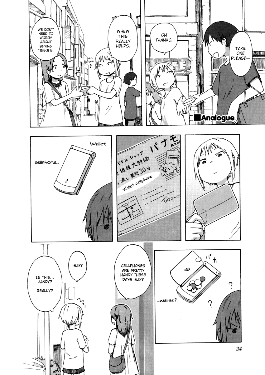 Flat & Flow Vol. 1 Ch. 2 第6页