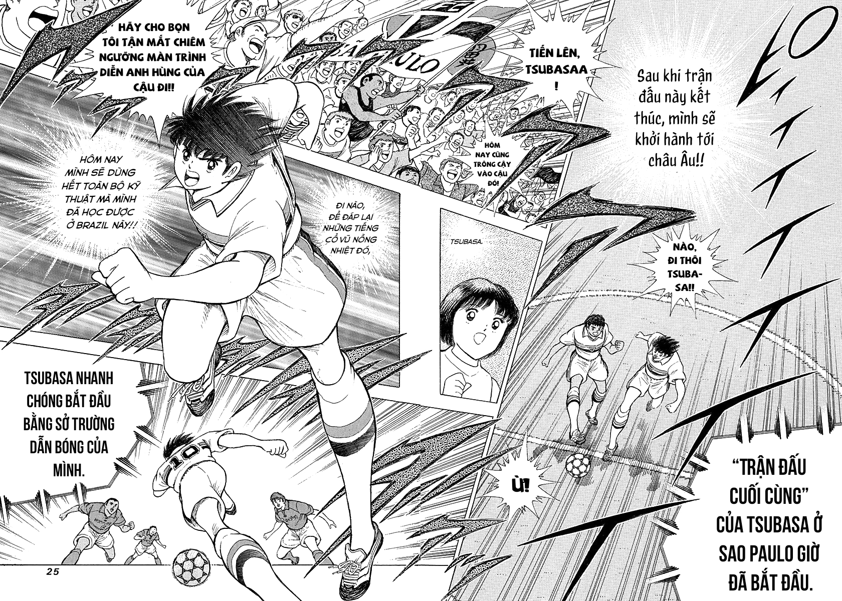 Captain Tsubasa: Road to 2002 Khởi hành tới năm 2002!! 第19页