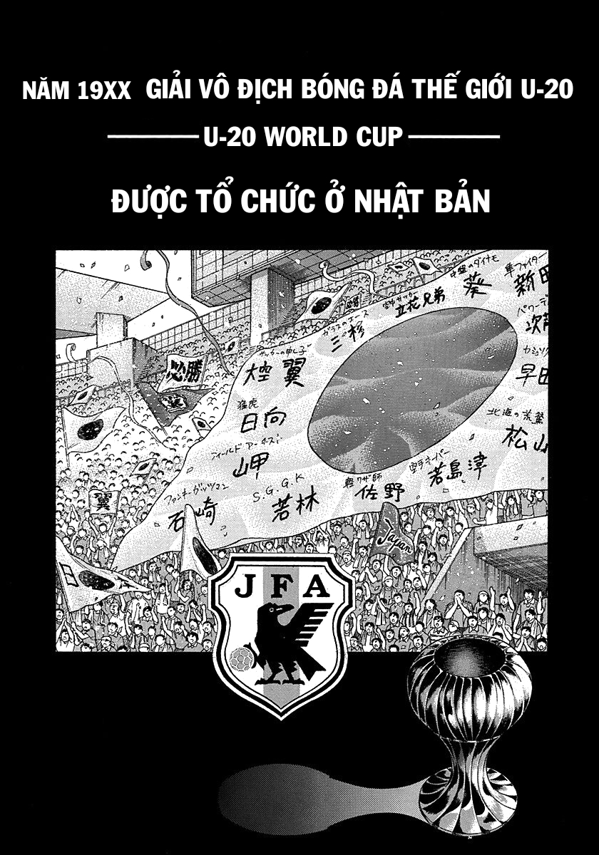Captain Tsubasa: Road to 2002 Khởi hành tới năm 2002!! 第5页