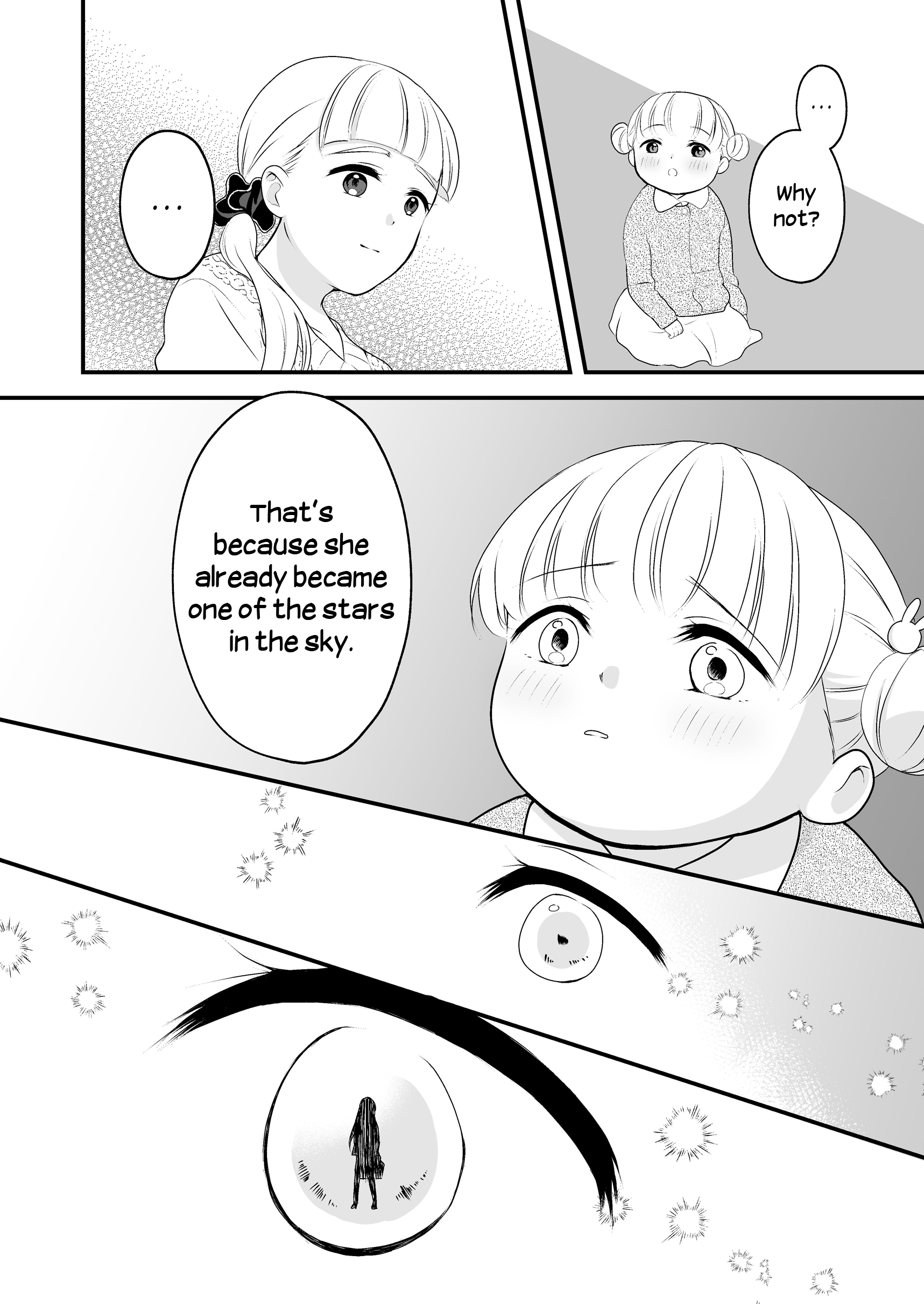Misaki 第4页