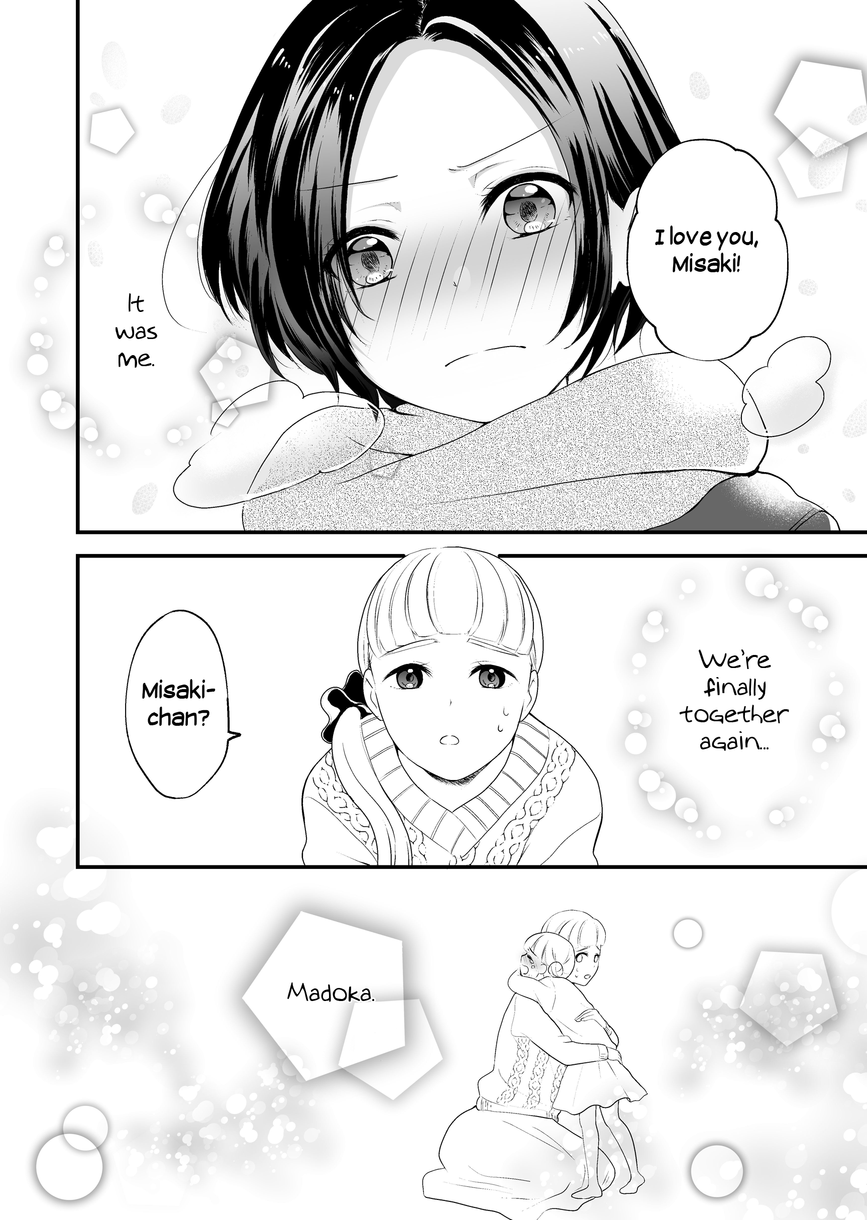 Misaki 第8页