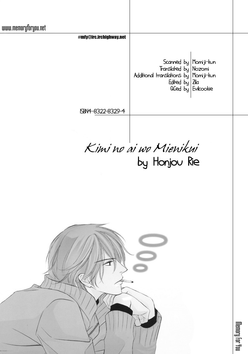Kimi no Ai wa Mienikui Impossible Boyfriend 第1页