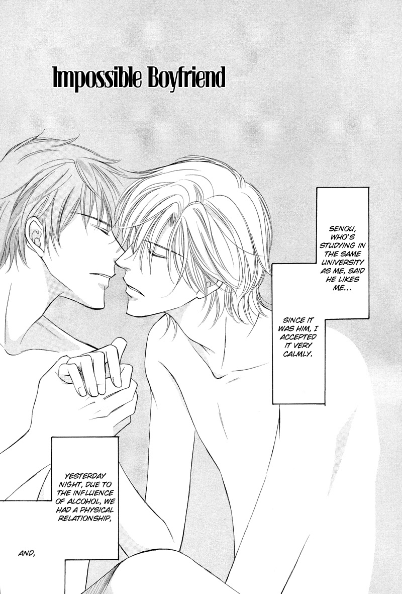 Kimi no Ai wa Mienikui Impossible Boyfriend 第2页