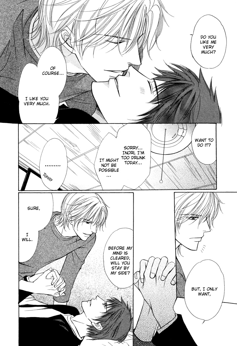 Kimi no Ai wa Mienikui Impossible Boyfriend 第11页