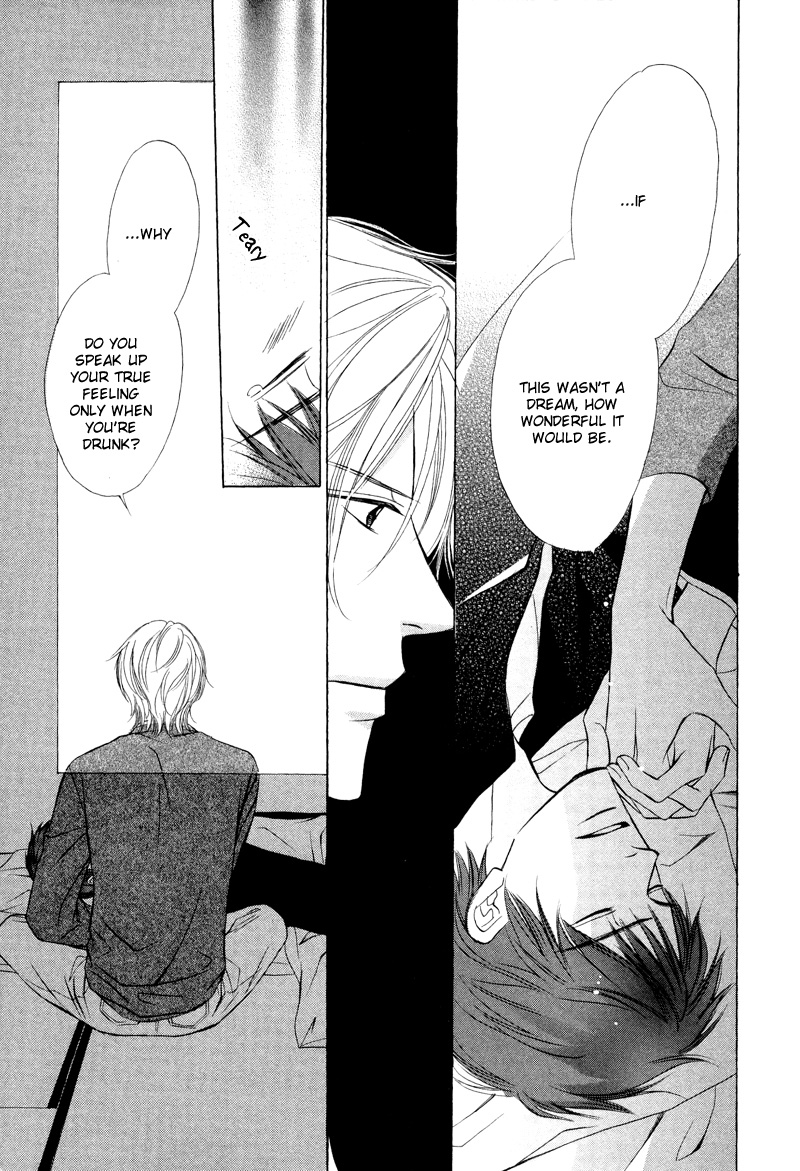 Kimi no Ai wa Mienikui Impossible Boyfriend 第12页