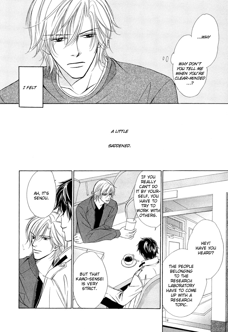 Kimi no Ai wa Mienikui Impossible Boyfriend 第13页
