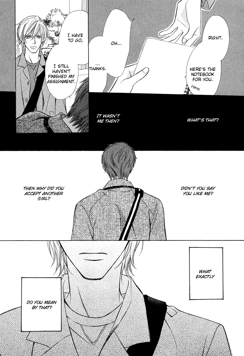 Kimi no Ai wa Mienikui Impossible Boyfriend 第17页