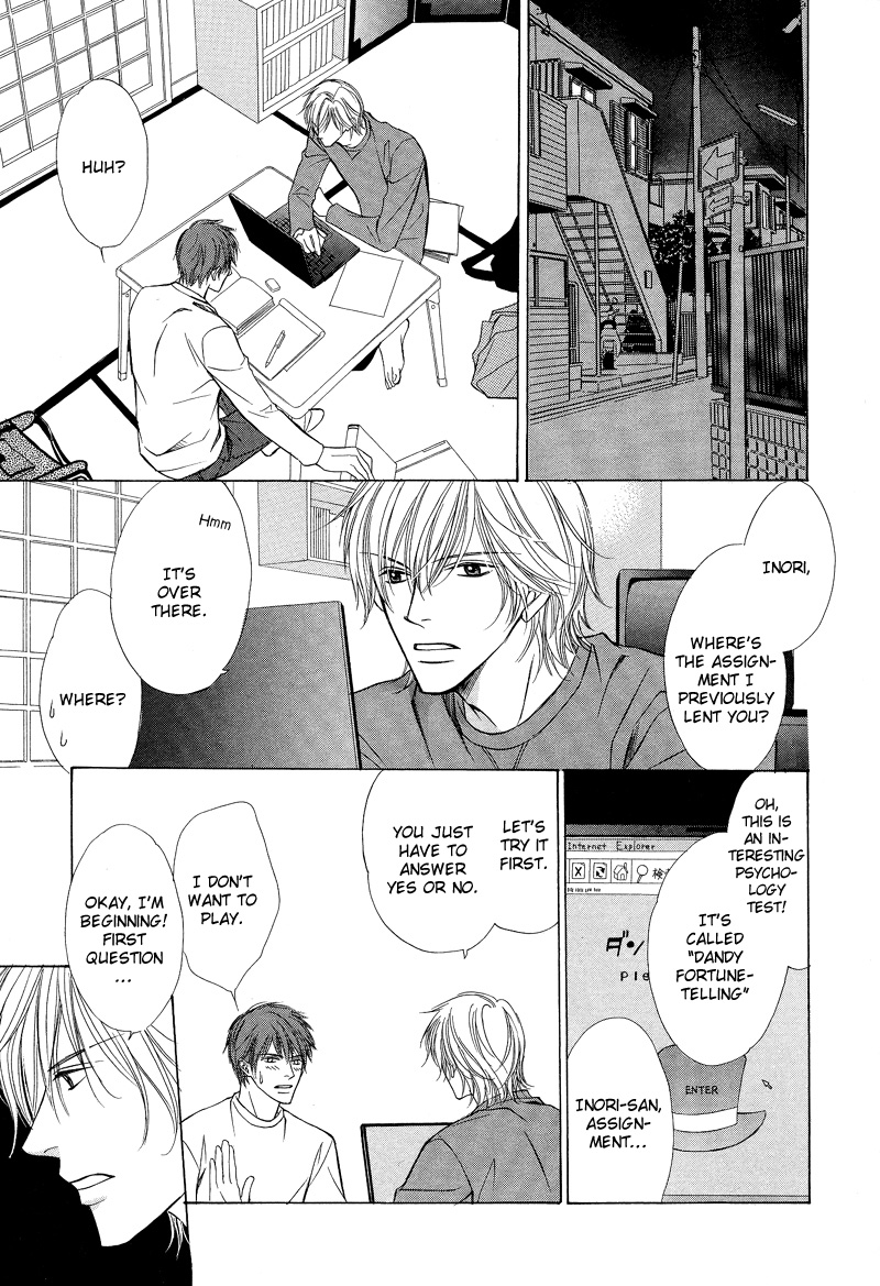 Kimi no Ai wa Mienikui Impossible Boyfriend 第18页