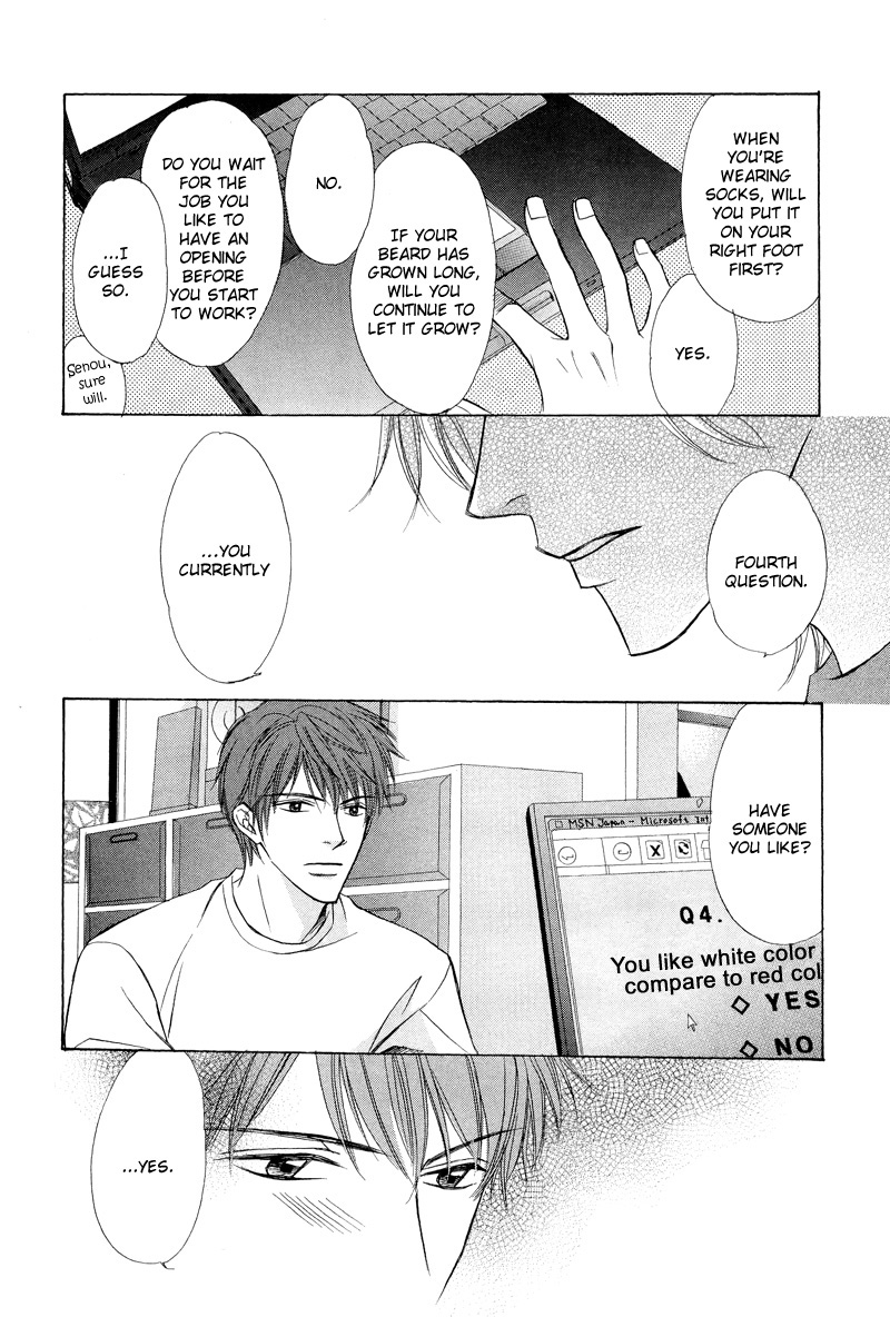 Kimi no Ai wa Mienikui Impossible Boyfriend 第19页