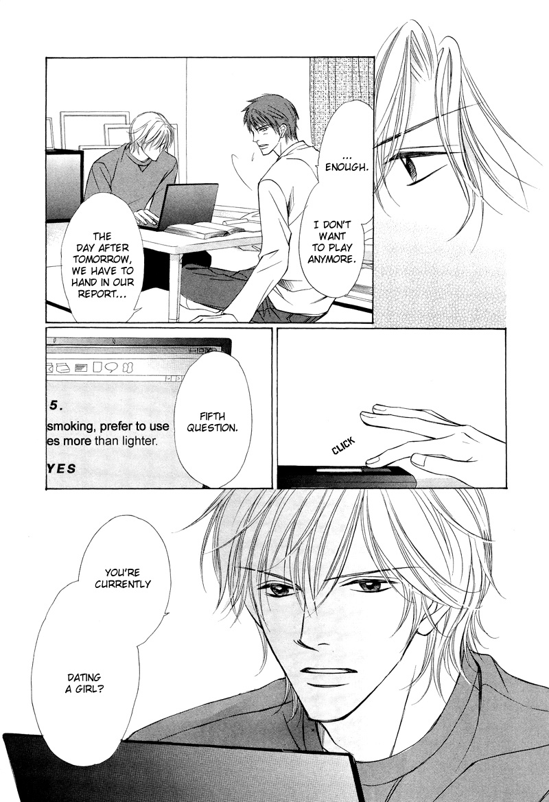 Kimi no Ai wa Mienikui Impossible Boyfriend 第20页