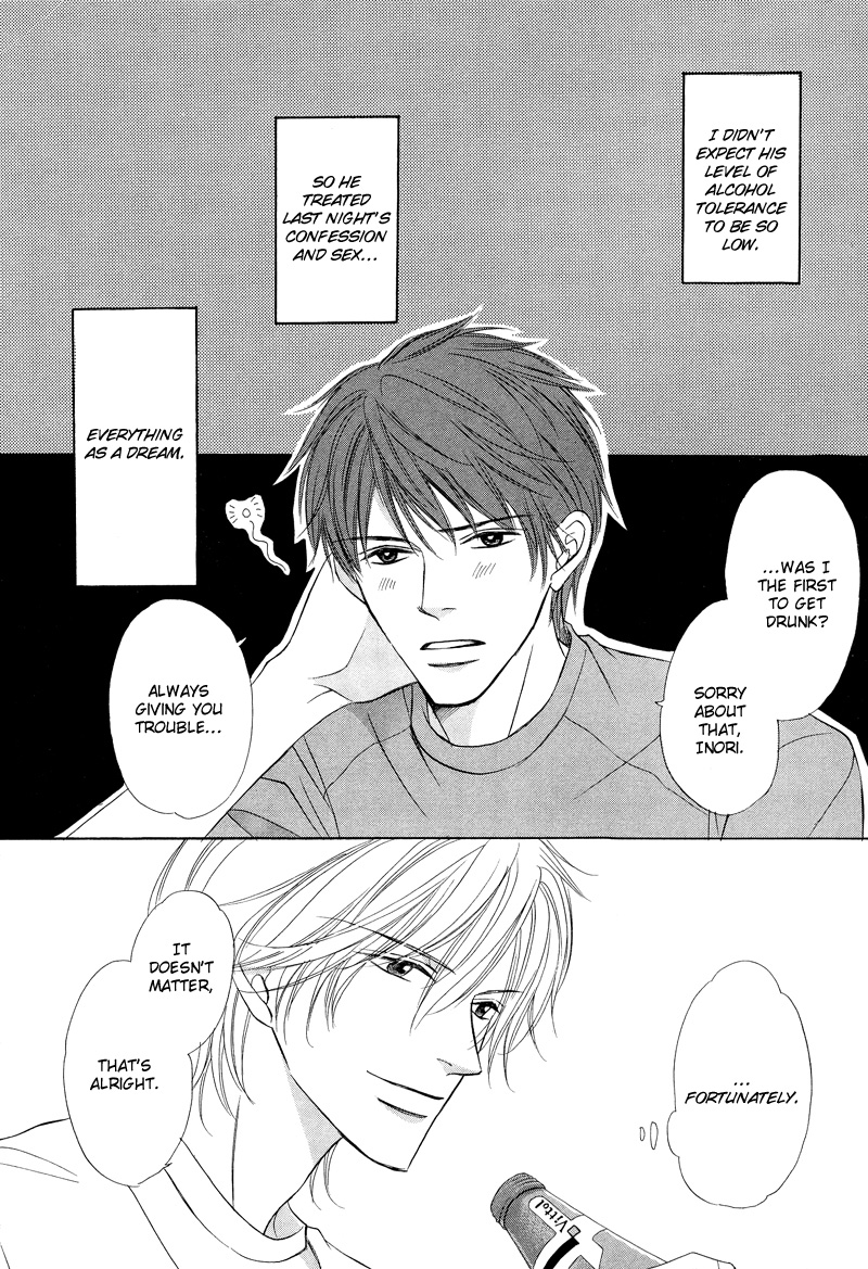 Kimi no Ai wa Mienikui Impossible Boyfriend 第3页