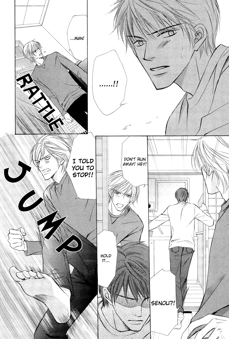 Kimi no Ai wa Mienikui Impossible Boyfriend 第23页