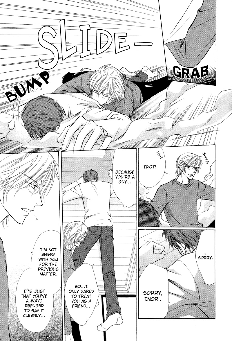 Kimi no Ai wa Mienikui Impossible Boyfriend 第24页