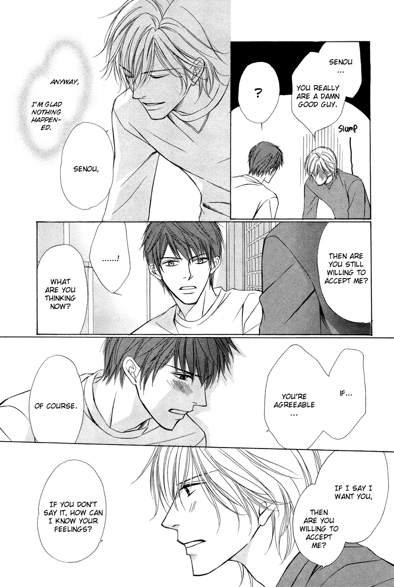 Kimi no Ai wa Mienikui Impossible Boyfriend 第26页