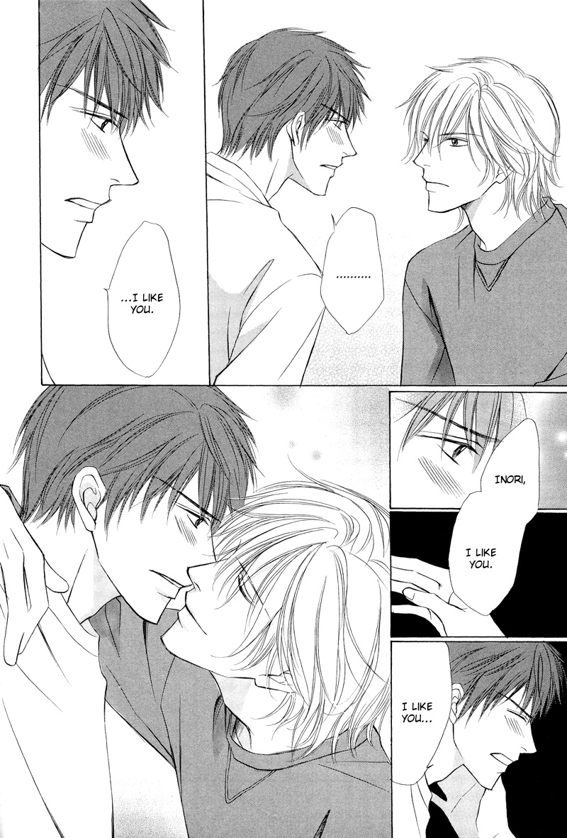 Kimi no Ai wa Mienikui Impossible Boyfriend 第27页