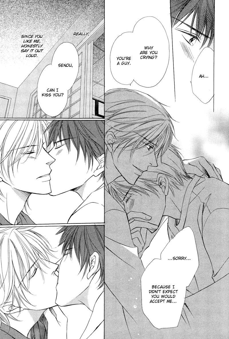 Kimi no Ai wa Mienikui Impossible Boyfriend 第28页