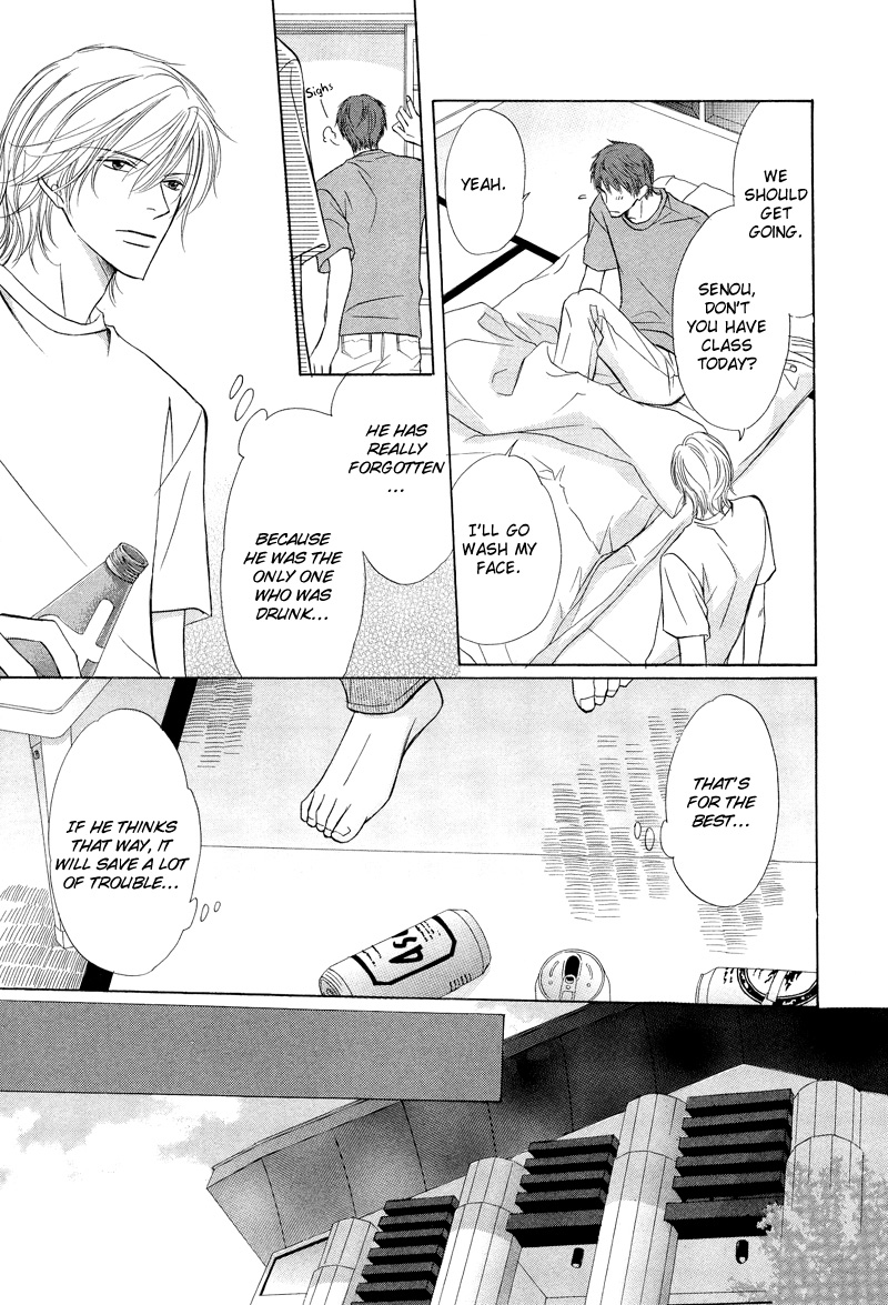 Kimi no Ai wa Mienikui Impossible Boyfriend 第4页