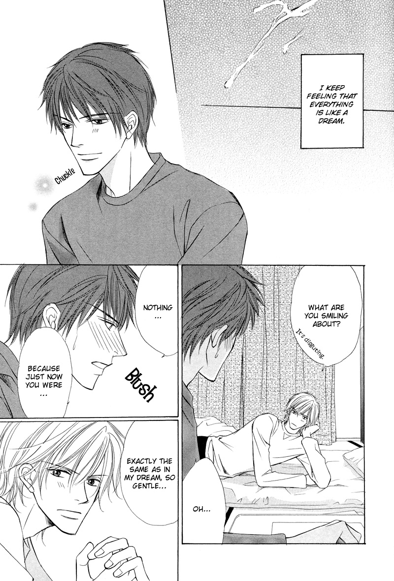 Kimi no Ai wa Mienikui Impossible Boyfriend 第32页