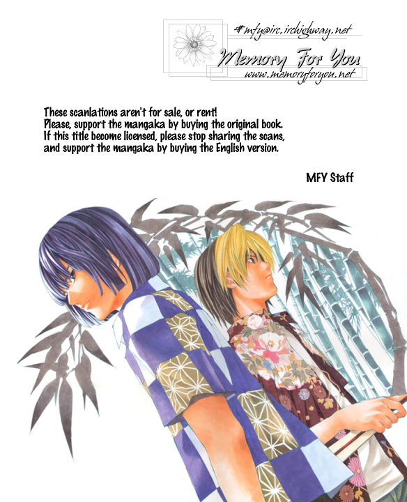 Kimi no Ai wa Mienikui Impossible Boyfriend 第35页