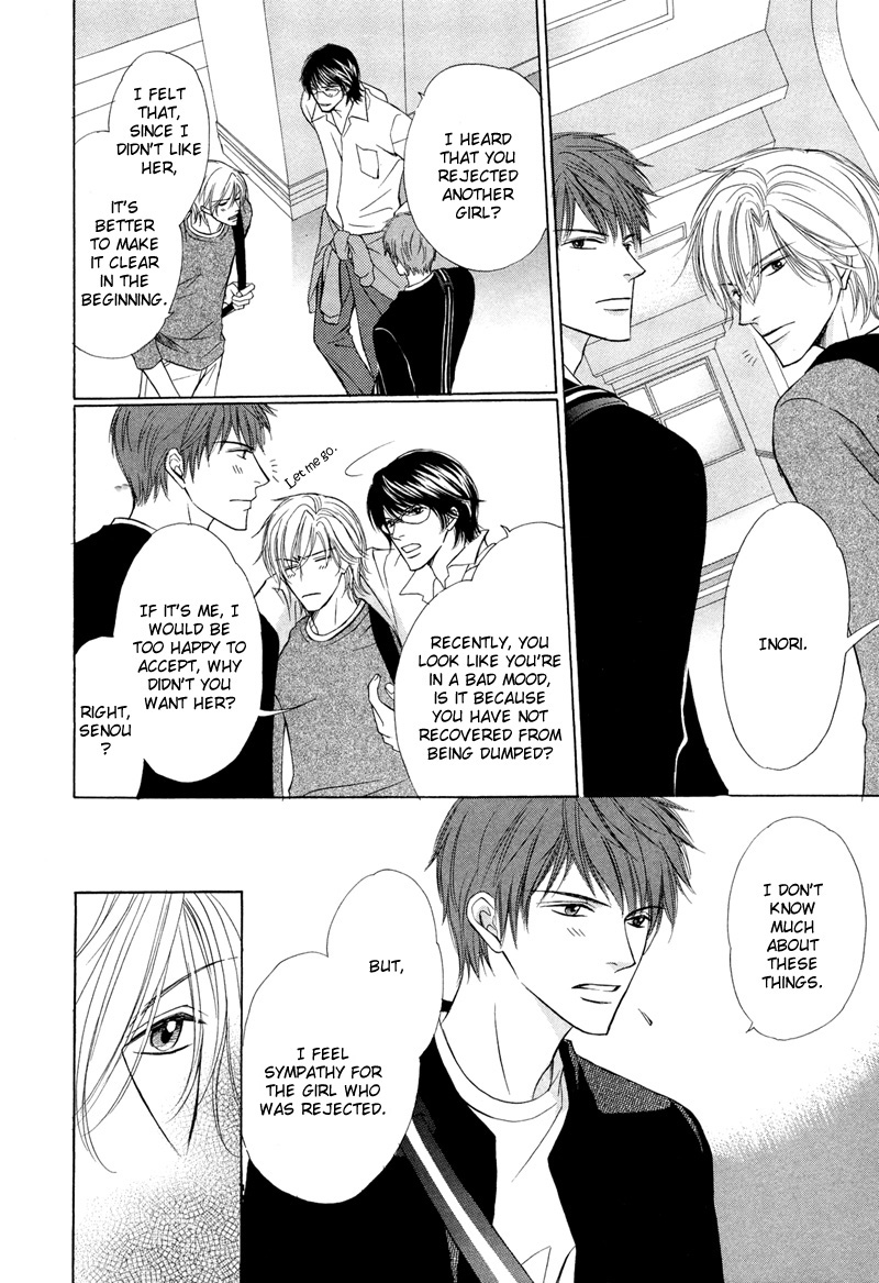 Kimi no Ai wa Mienikui Impossible Boyfriend 第5页
