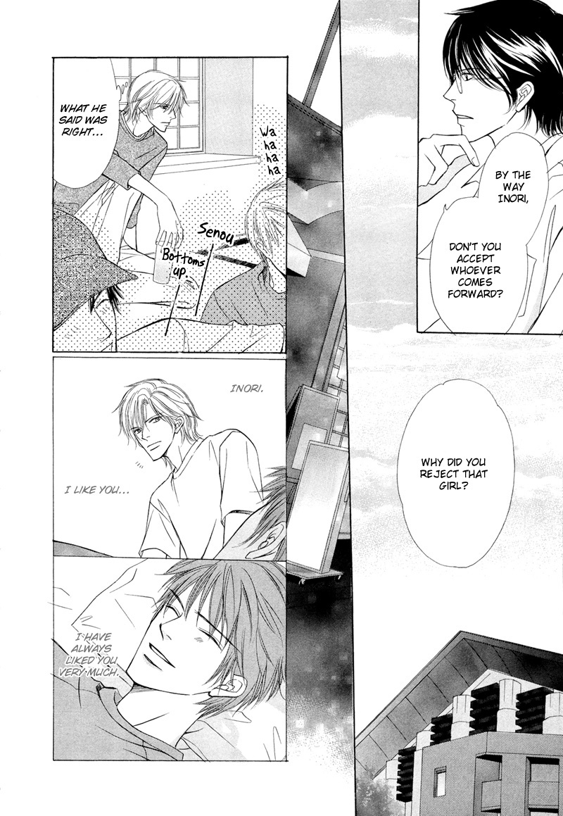 Kimi no Ai wa Mienikui Impossible Boyfriend 第7页