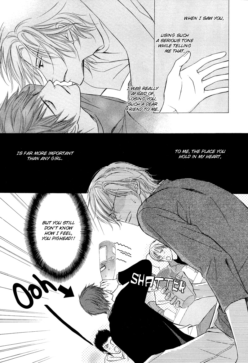Kimi no Ai wa Mienikui Impossible Boyfriend 第8页
