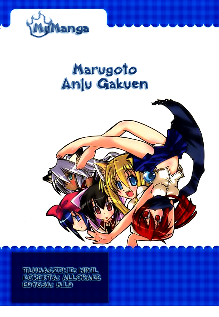 Marugoto Anju Gakuen 第1页