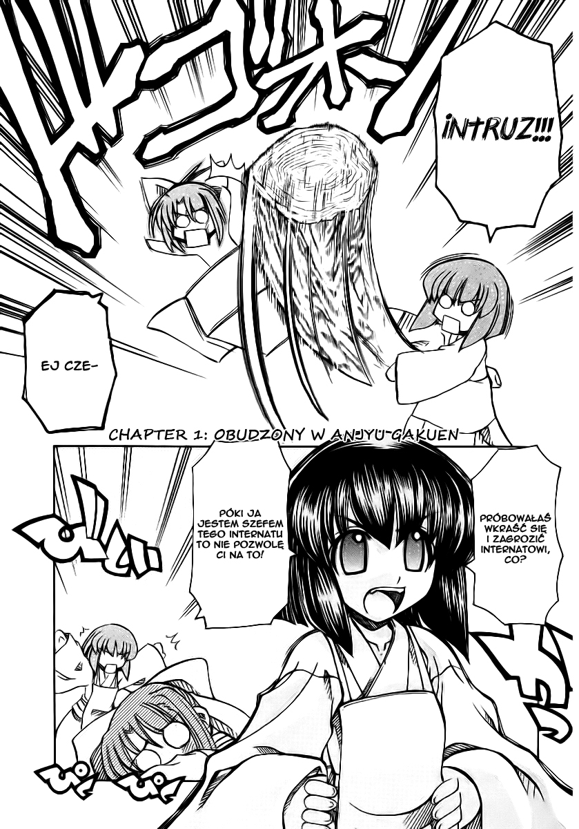 Marugoto Anju Gakuen Obudzony w Anju Gekuen 第12页