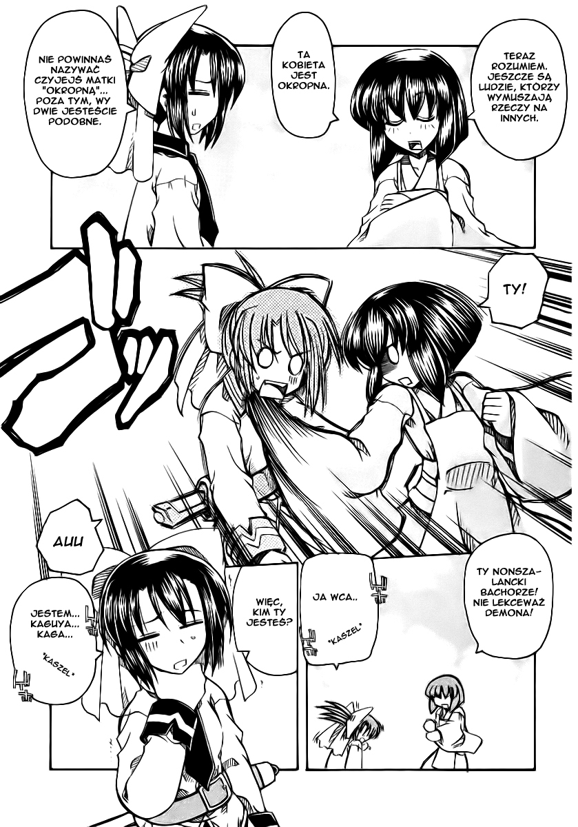Marugoto Anju Gakuen Obudzony w Anju Gekuen 第18页
