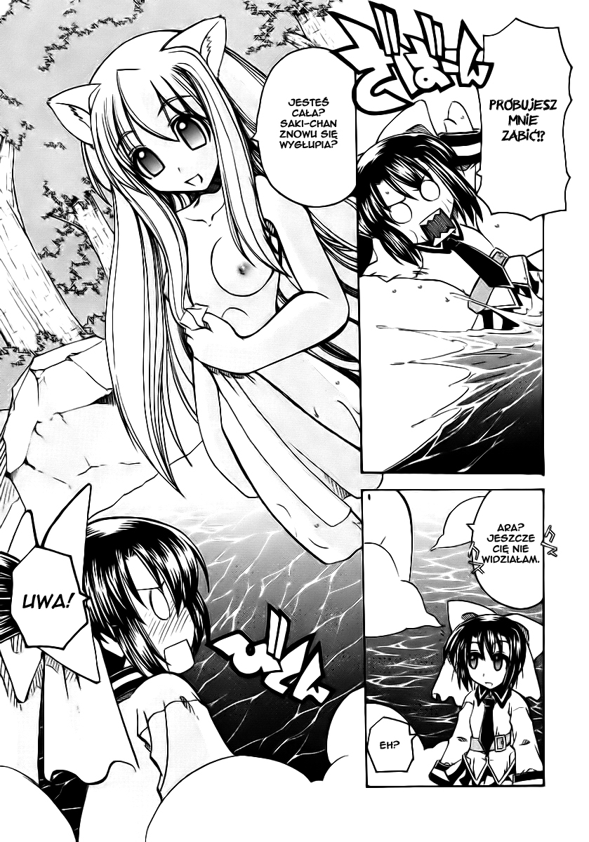 Marugoto Anju Gakuen Obudzony w Anju Gekuen 第22页
